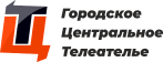 Телеателье центральное